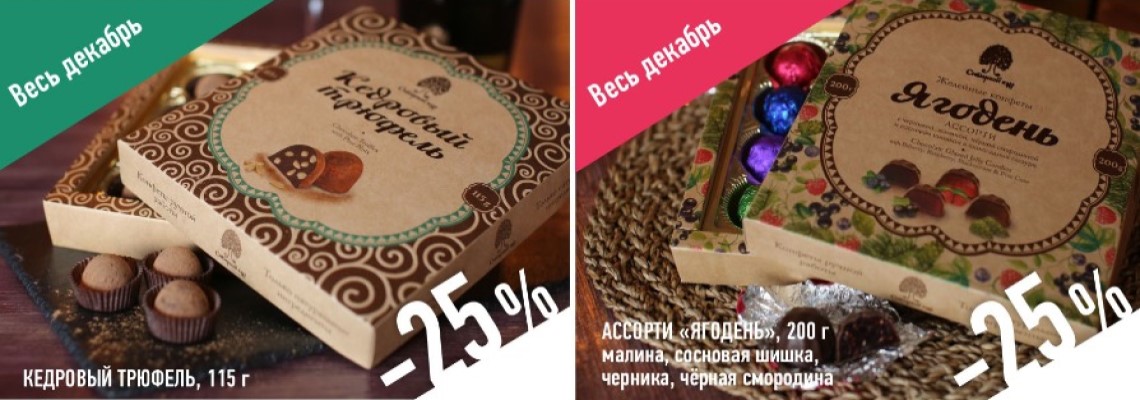 Сибирский продукт - натуральные экологически чистые продукты из сердца ...